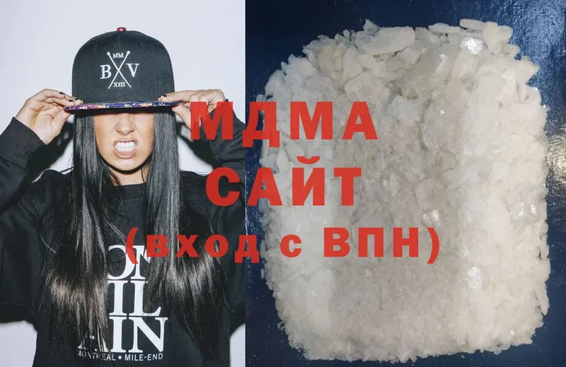 MDMA VHQ  Цоци-Юрт 